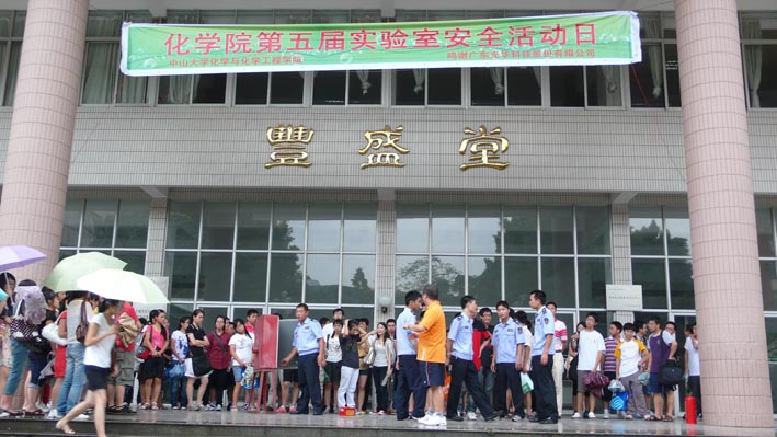 PP电子(中国)有限公司官网