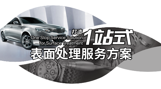 PP电子(中国)有限公司官网