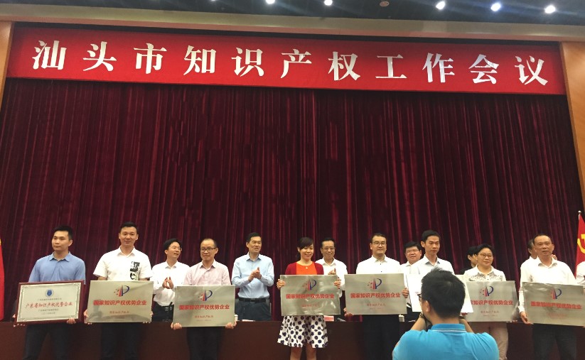 PP电子(中国)有限公司官网