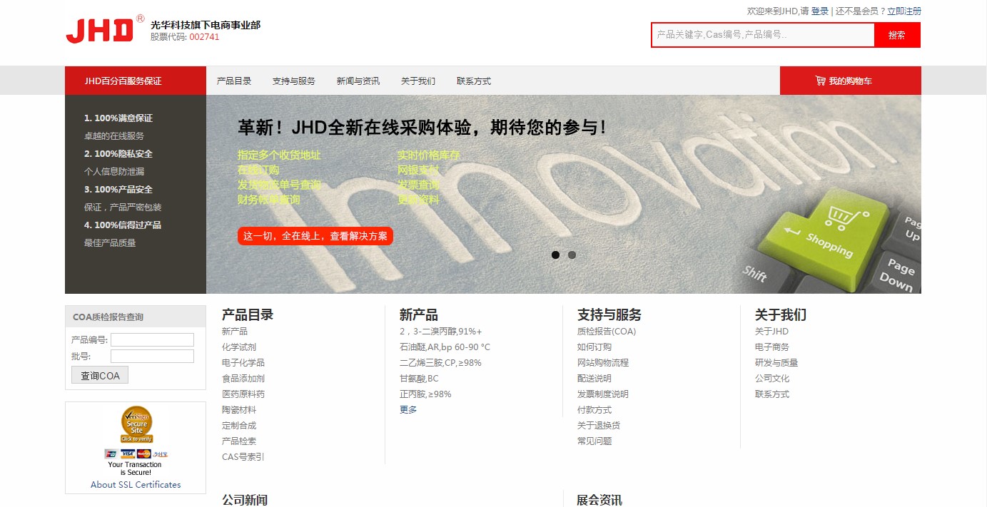 PP电子(中国)有限公司官网