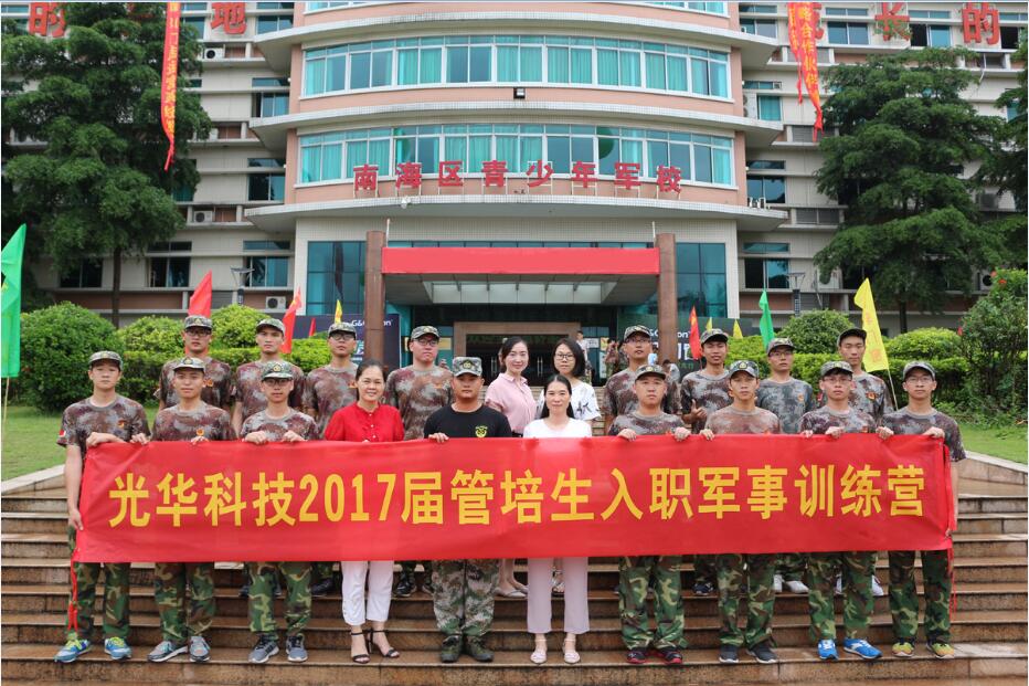PP电子(中国)有限公司官网