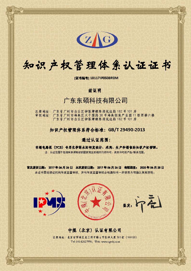 PP电子(中国)有限公司官网