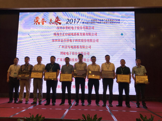 PP电子(中国)有限公司官网