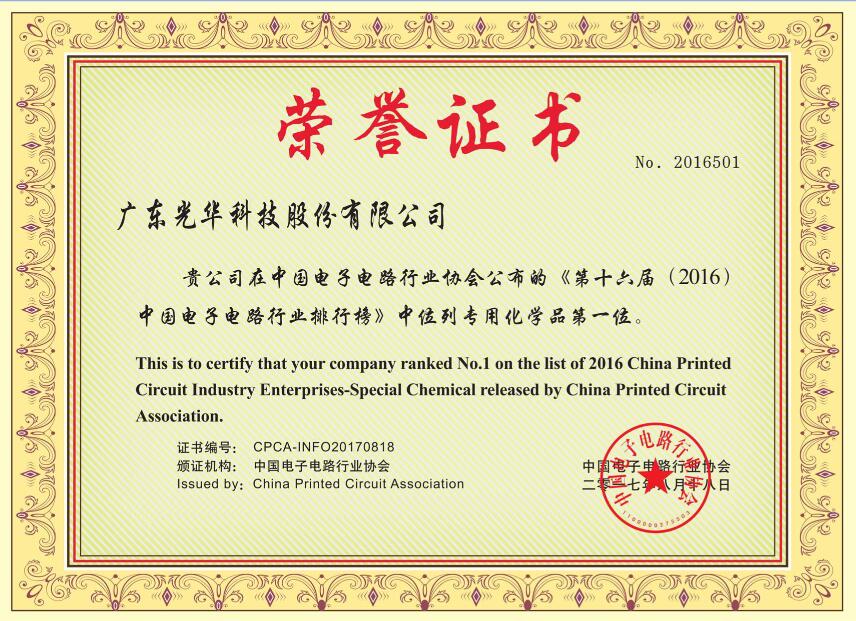 PP电子(中国)有限公司官网