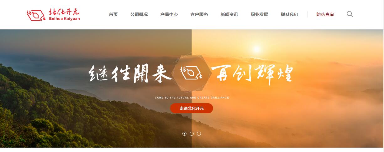 PP电子(中国)有限公司官网