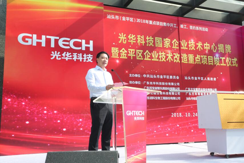 PP电子(中国)有限公司官网