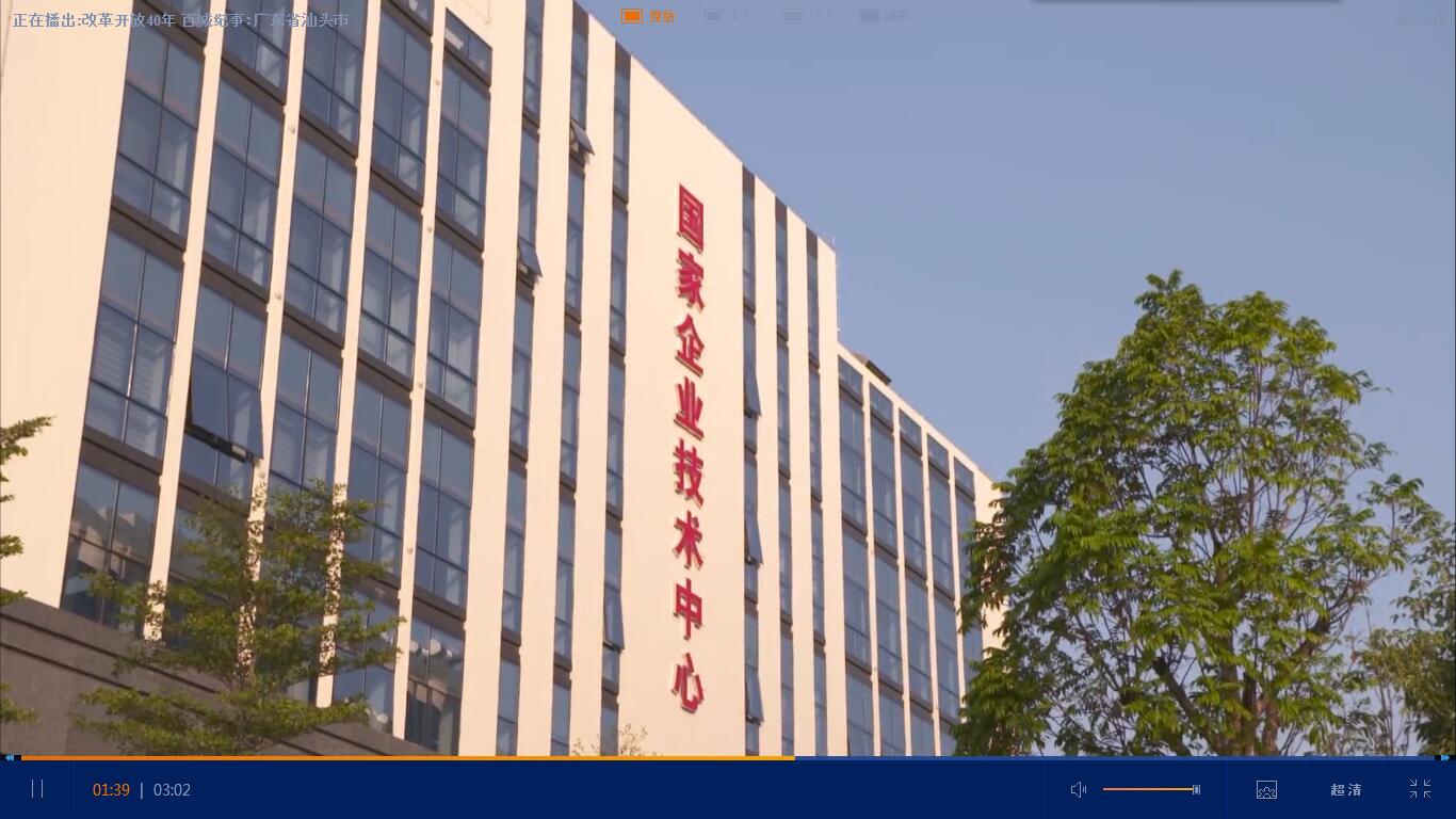 PP电子(中国)有限公司官网