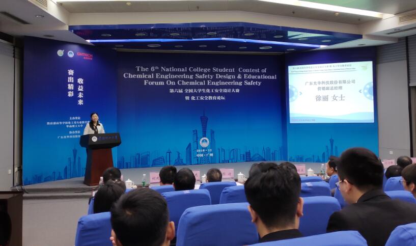PP电子(中国)有限公司官网