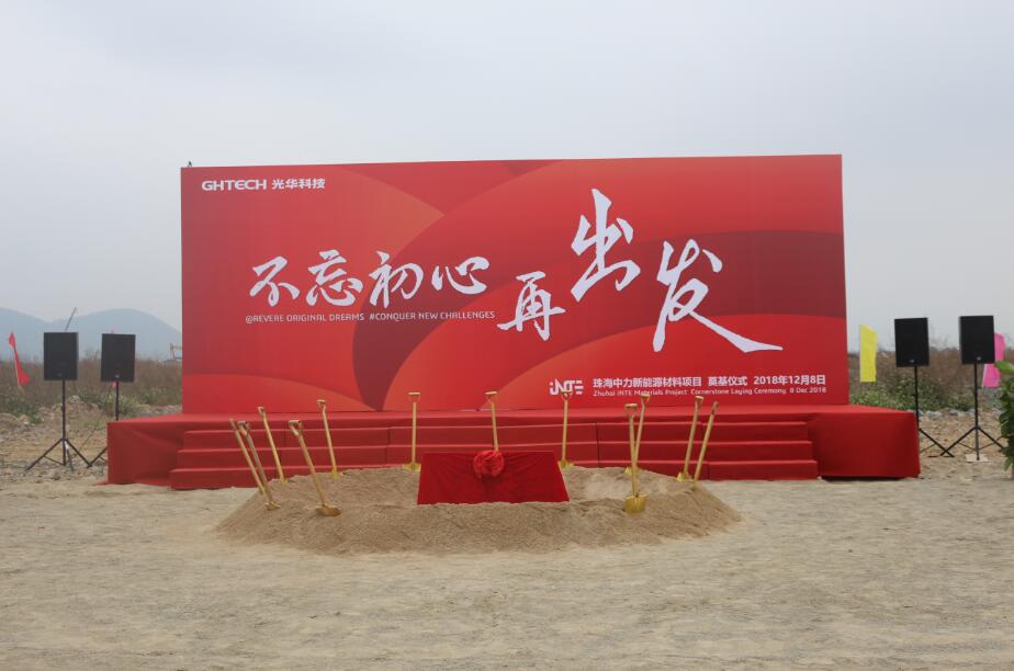 PP电子(中国)有限公司官网