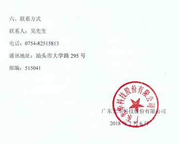 PP电子(中国)有限公司官网