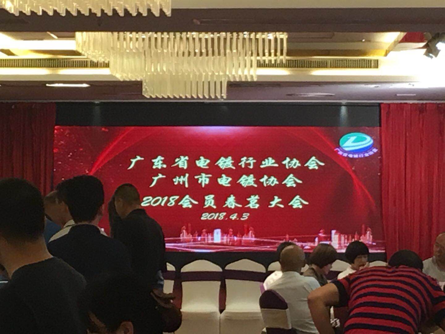 PP电子(中国)有限公司官网