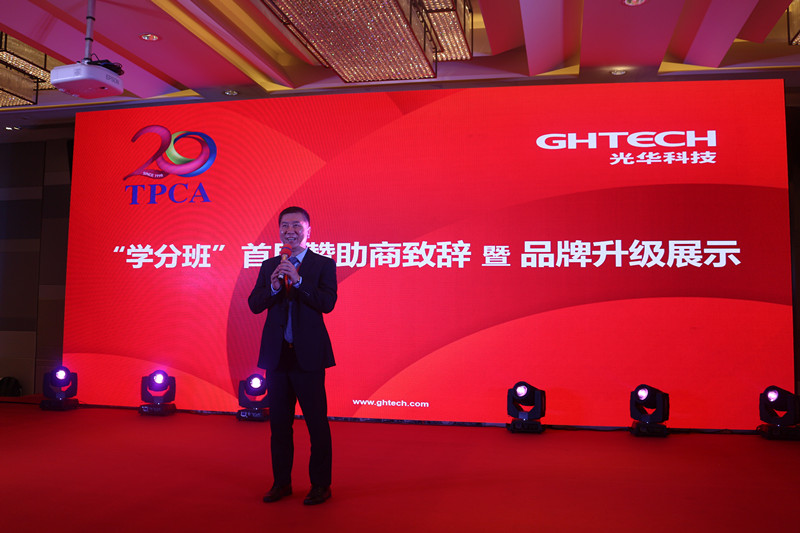 PP电子(中国)有限公司官网