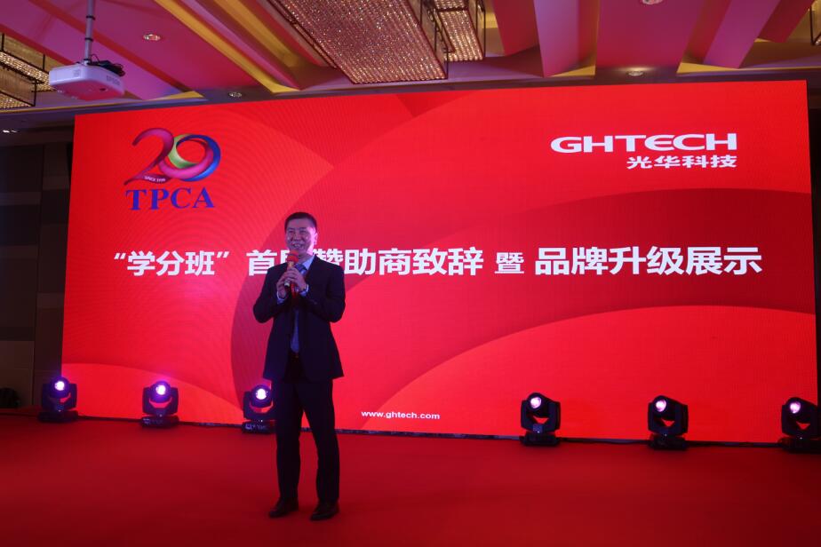 PP电子(中国)有限公司官网