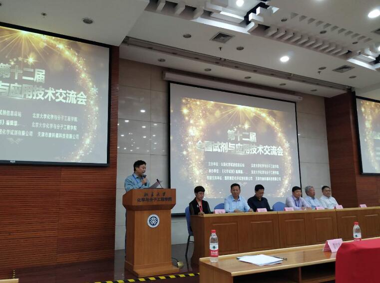 PP电子(中国)有限公司官网