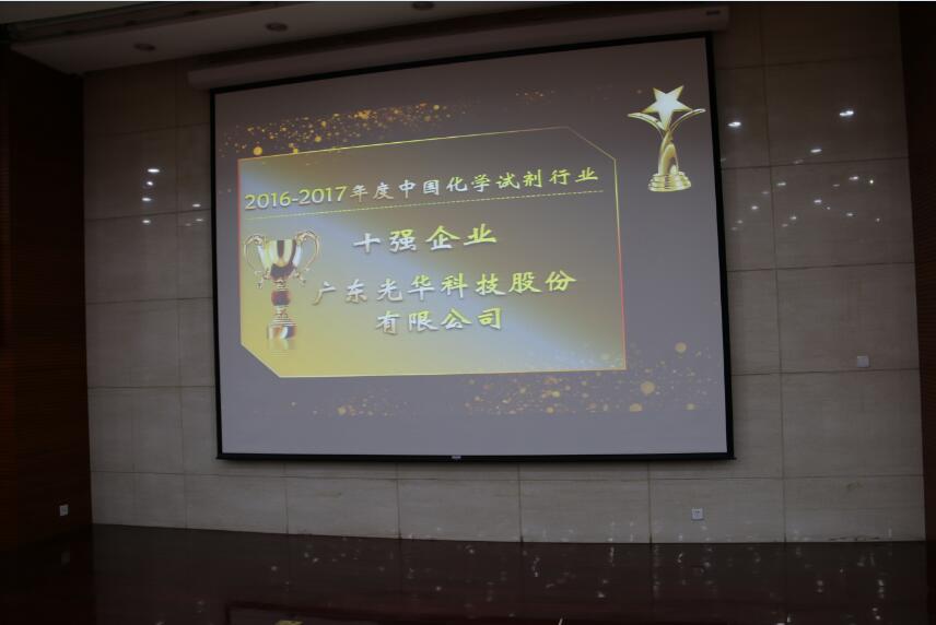 PP电子(中国)有限公司官网