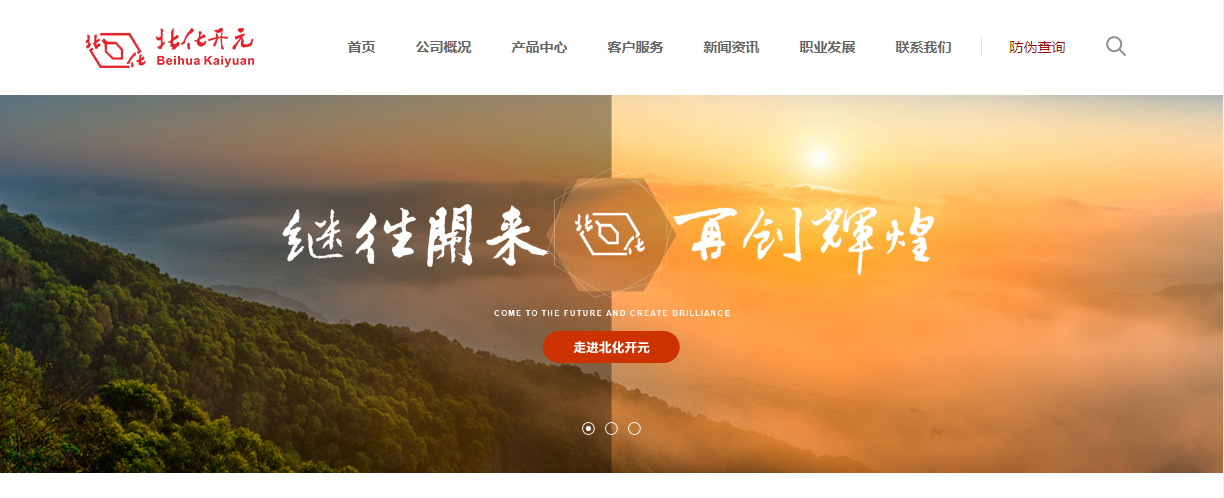 PP电子(中国)有限公司官网