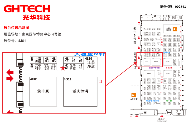 PP电子(中国)有限公司官网
