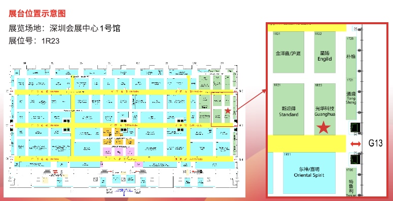 PP电子(中国)有限公司官网