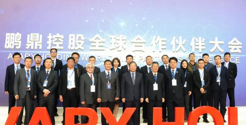 PP电子(中国)有限公司官网