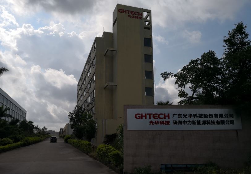 PP电子(中国)有限公司官网