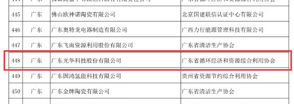 PP电子(中国)有限公司官网