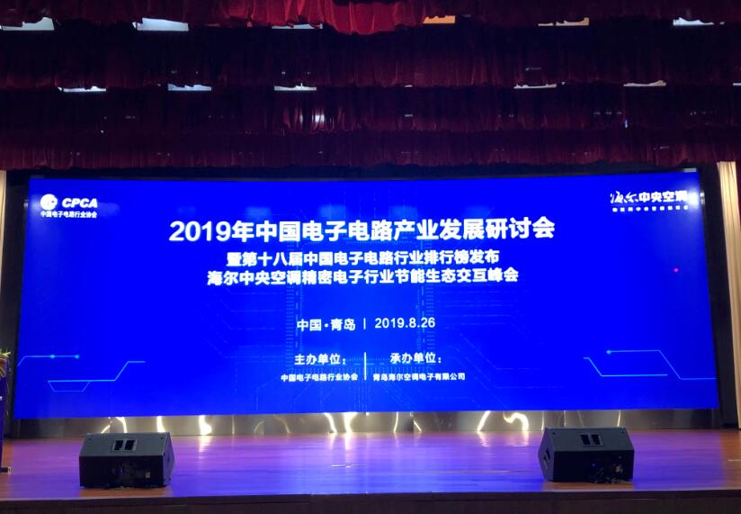 PP电子(中国)有限公司官网