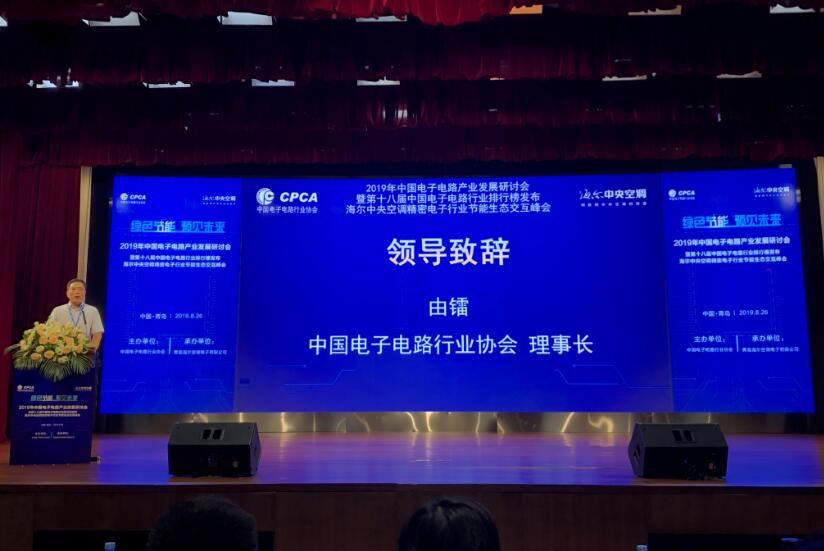 PP电子(中国)有限公司官网