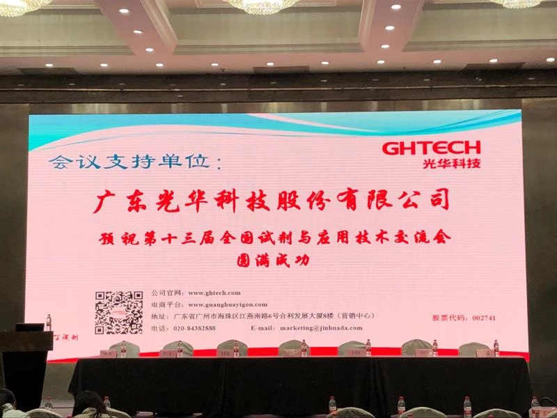 PP电子(中国)有限公司官网