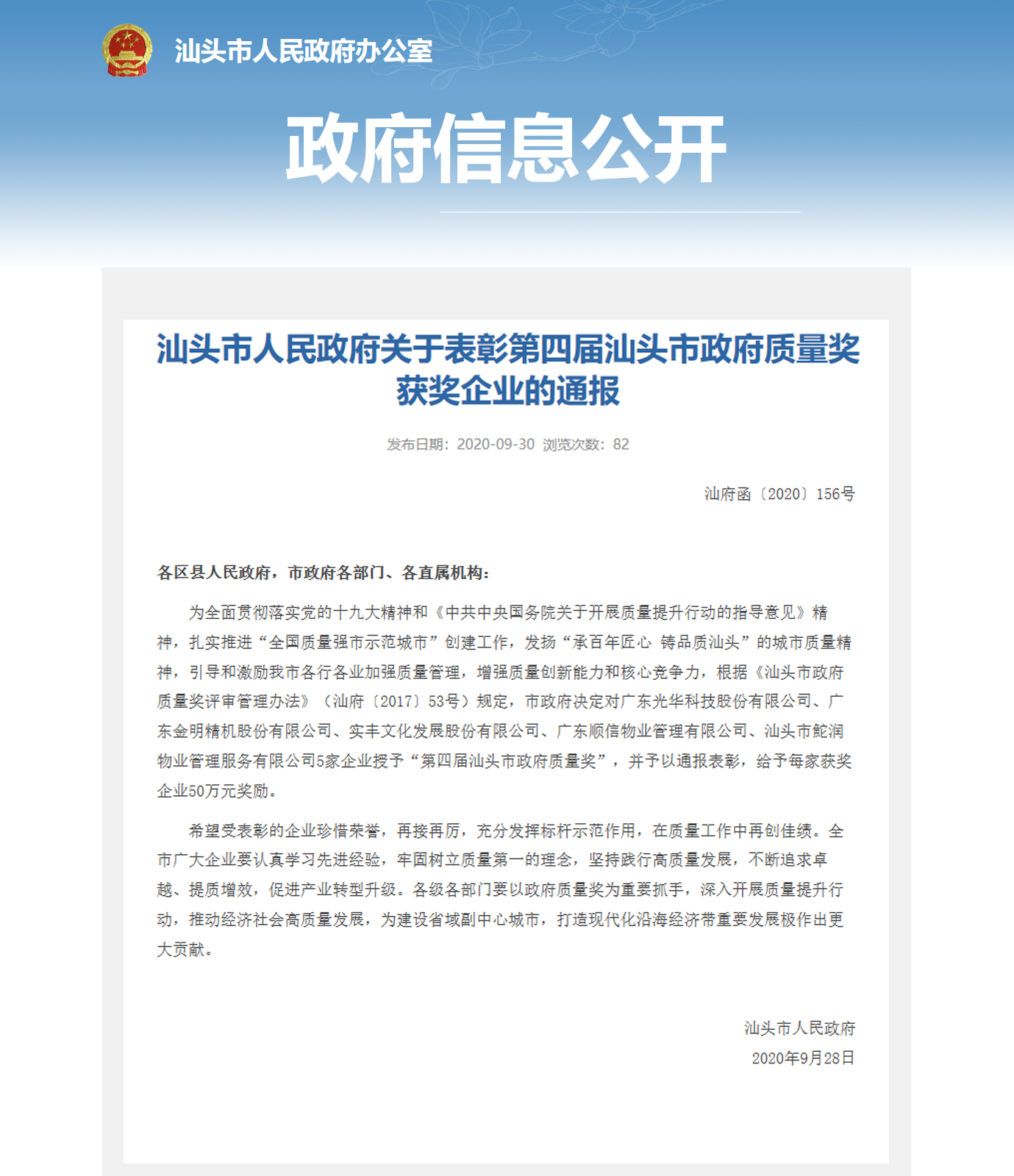 PP电子(中国)有限公司官网