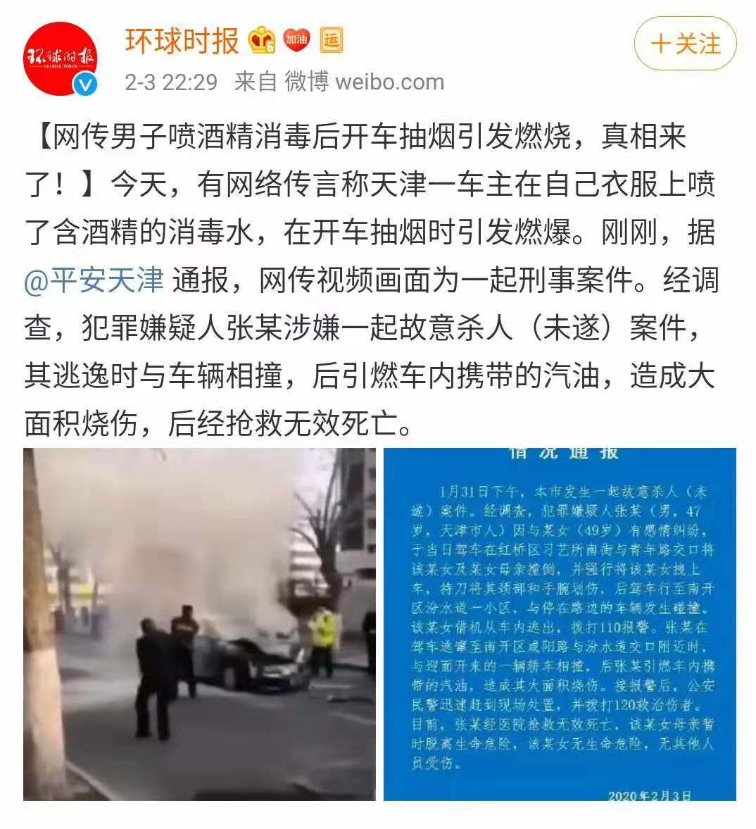PP电子(中国)有限公司官网