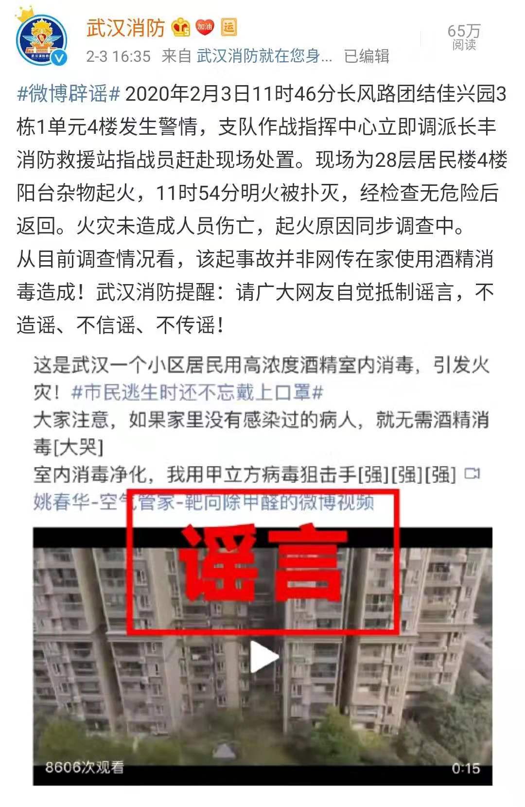 PP电子(中国)有限公司官网