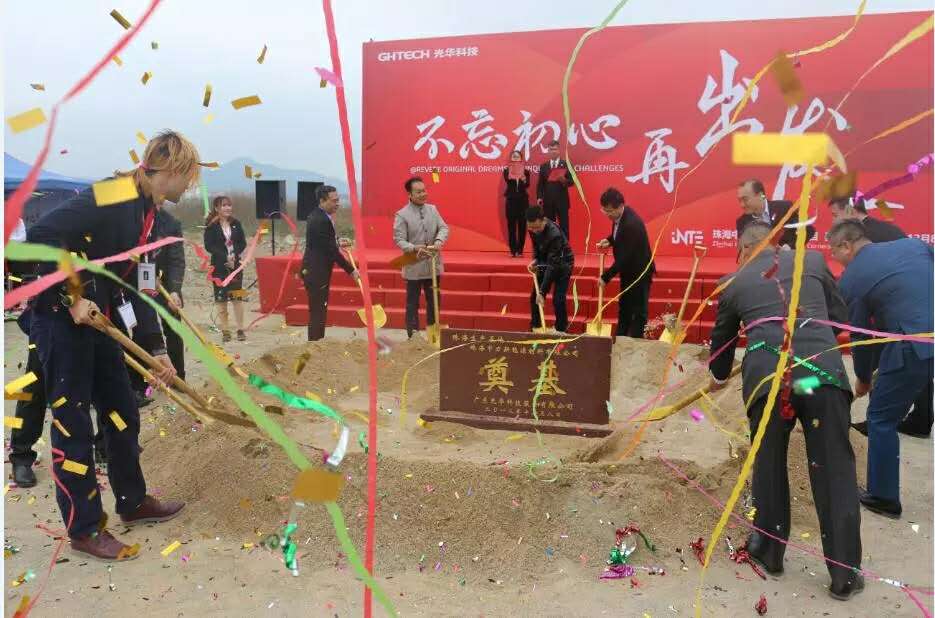PP电子(中国)有限公司官网