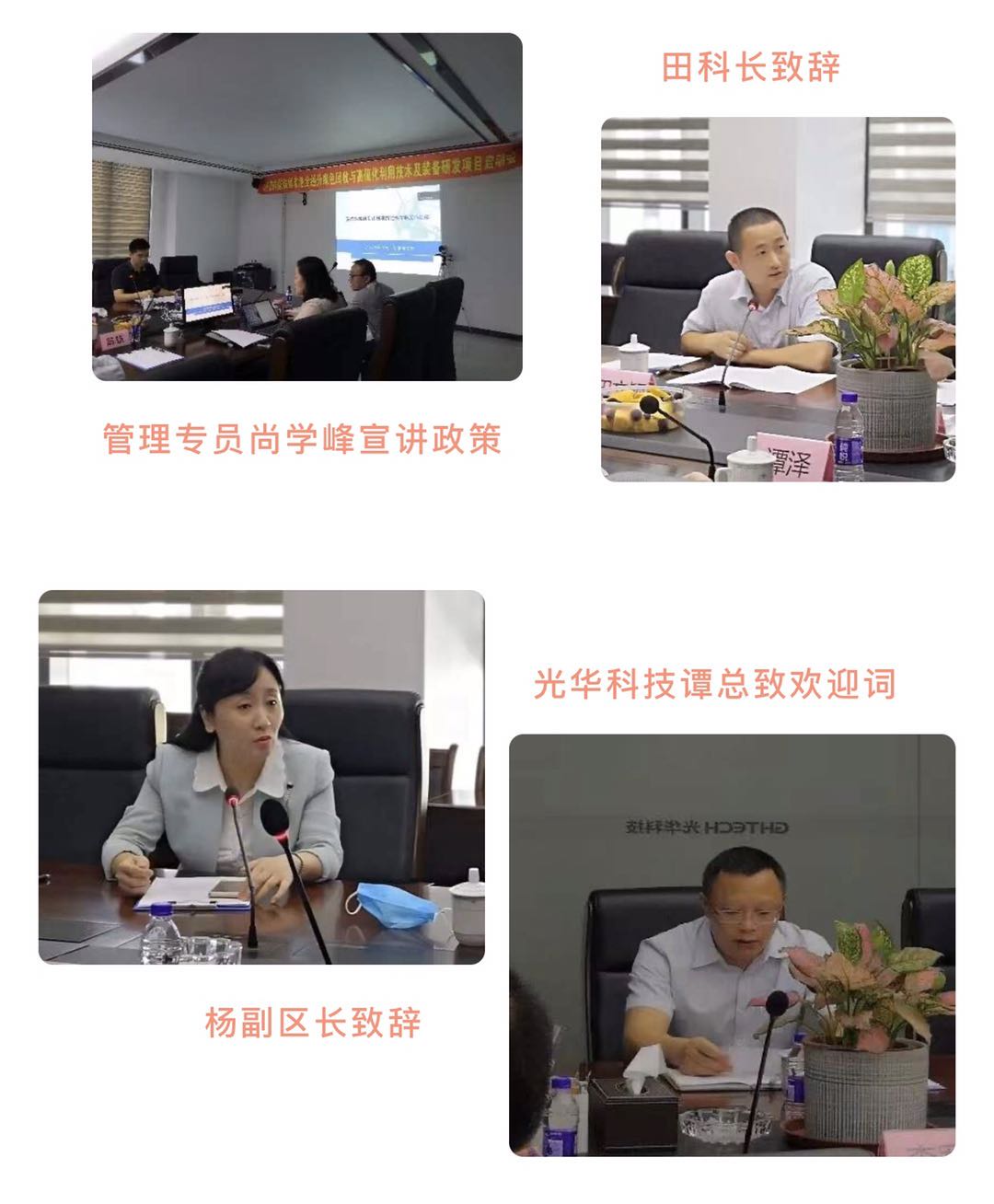 PP电子(中国)有限公司官网