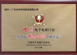 优异民族品牌企业